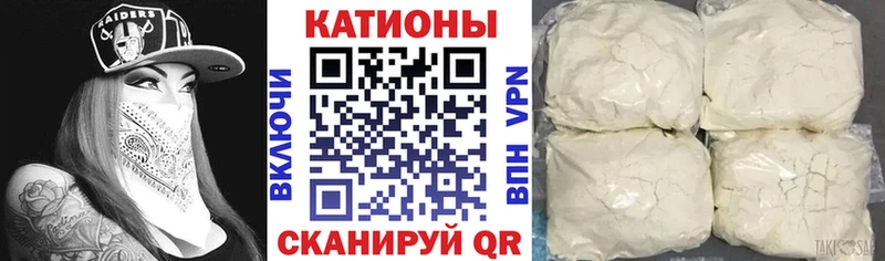 Что такое Сибай Амфетамин  Меф мяу мяу  Гашиш  КОКАИН 