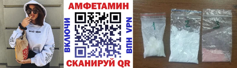Амфетамин 97%  Сибай 