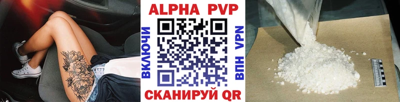 Alpha-PVP СК  сколько стоит  Сибай 