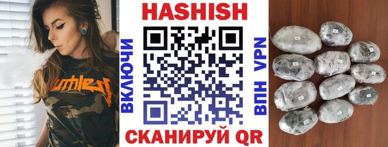 купить наркотик  Сибай  ГАШ Изолятор 