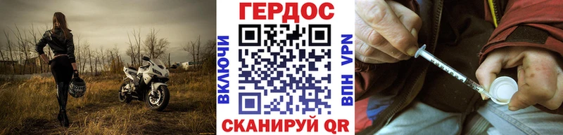 ГЕРОИН Афган  наркошоп  Сибай 