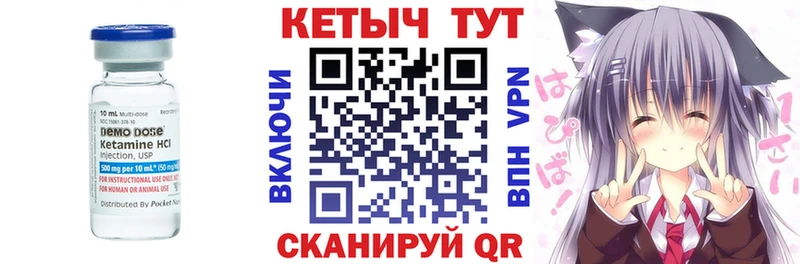 КЕТАМИН ketamine  mega ТОР  Сибай 