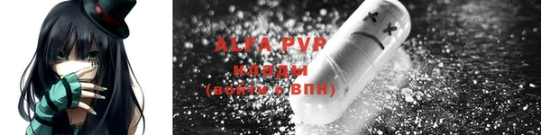 гашишное масло Наволоки