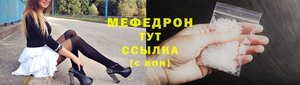 мет Надым