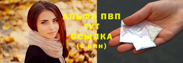 дмт Балахна