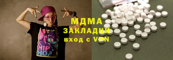метадон Аркадак