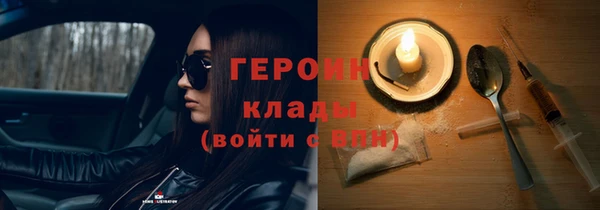 ПСИЛОЦИБИНОВЫЕ ГРИБЫ Балабаново