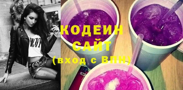 ПСИЛОЦИБИНОВЫЕ ГРИБЫ Балабаново