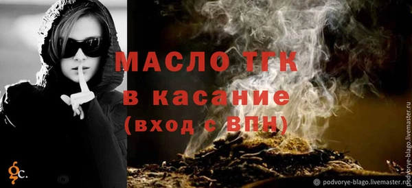 spice Баксан