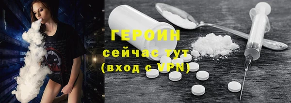 ПСИЛОЦИБИНОВЫЕ ГРИБЫ Балабаново