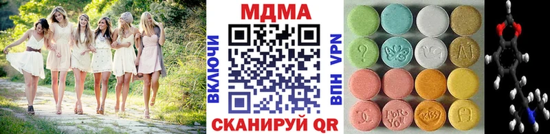 где купить наркоту  Сибай  MDMA кристаллы 