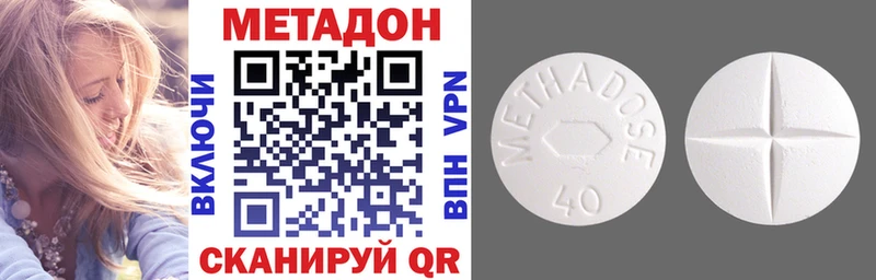 МЕГА ссылки  наркотики  Сибай  МЕТАДОН белоснежный 