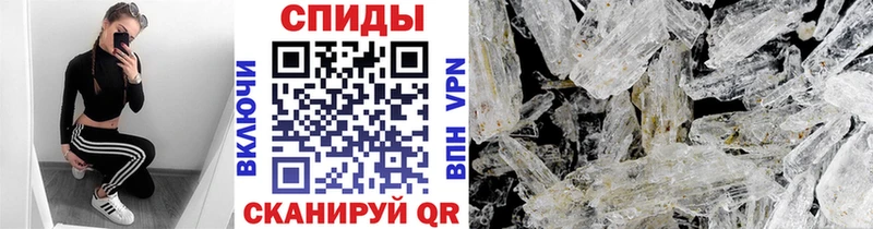 Первитин кристалл  ОМГ ОМГ   Сибай  где продают  