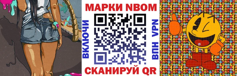 даркнет сайт  Сибай  Наркотические марки 1,5мг 
