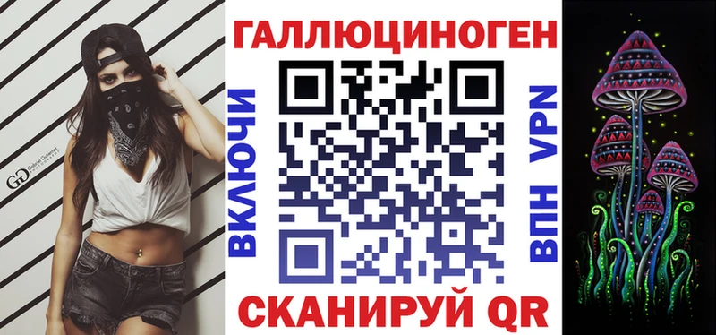где продают   гидра рабочий сайт  Псилоцибиновые грибы Cubensis  Сибай 